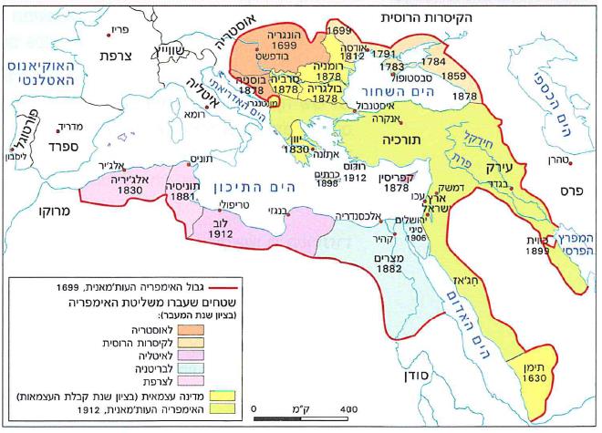 (בספר תמונה של קריקטורה של אדולף כרמייה שהתפרסמה בעיתוני התקופה - היעזר במנחה)